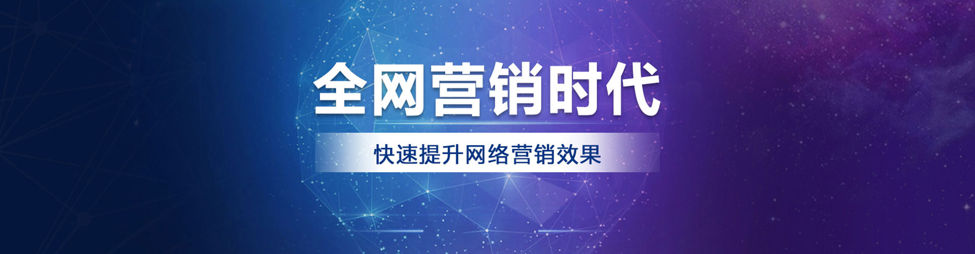 中江竞价推广
