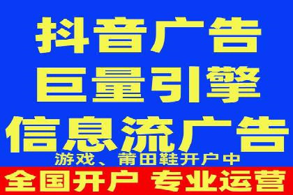 某科技公司如何通过头条信息流广告实现品牌传播