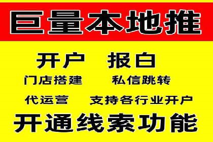 短视频信息流内容生态构建案例分析